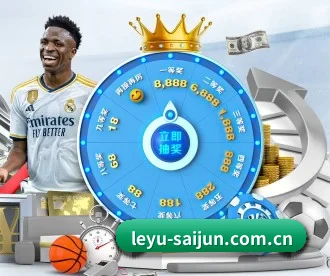 leyu-saijun.com.cn APP