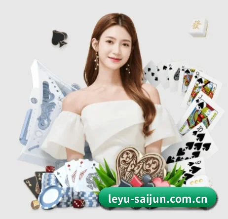 leyu-saijun.com.cn APP