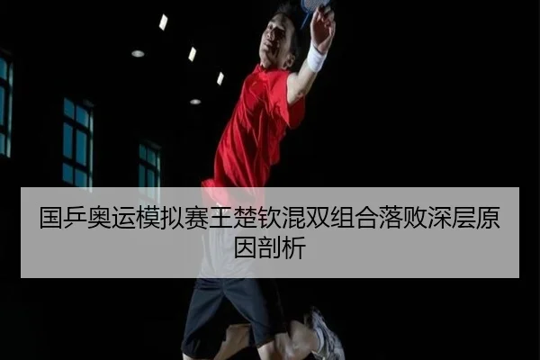 guo-ping-ao-yun-mo-ni-sai-wang-chu-qin-hun-shuang-zu-he-luo-bai-shen-ceng-yuan-yin-pou-xi-3-263.jpg