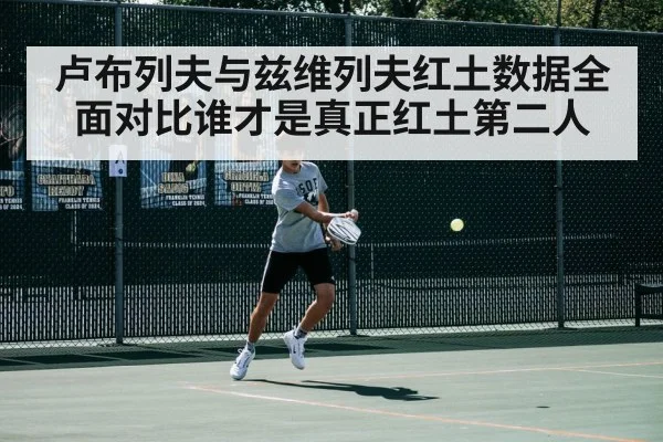 tennis player forehand