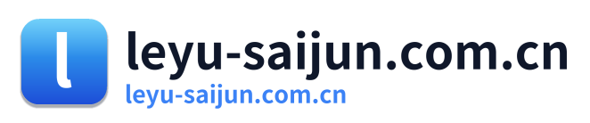 leyu-saijun.com.cn